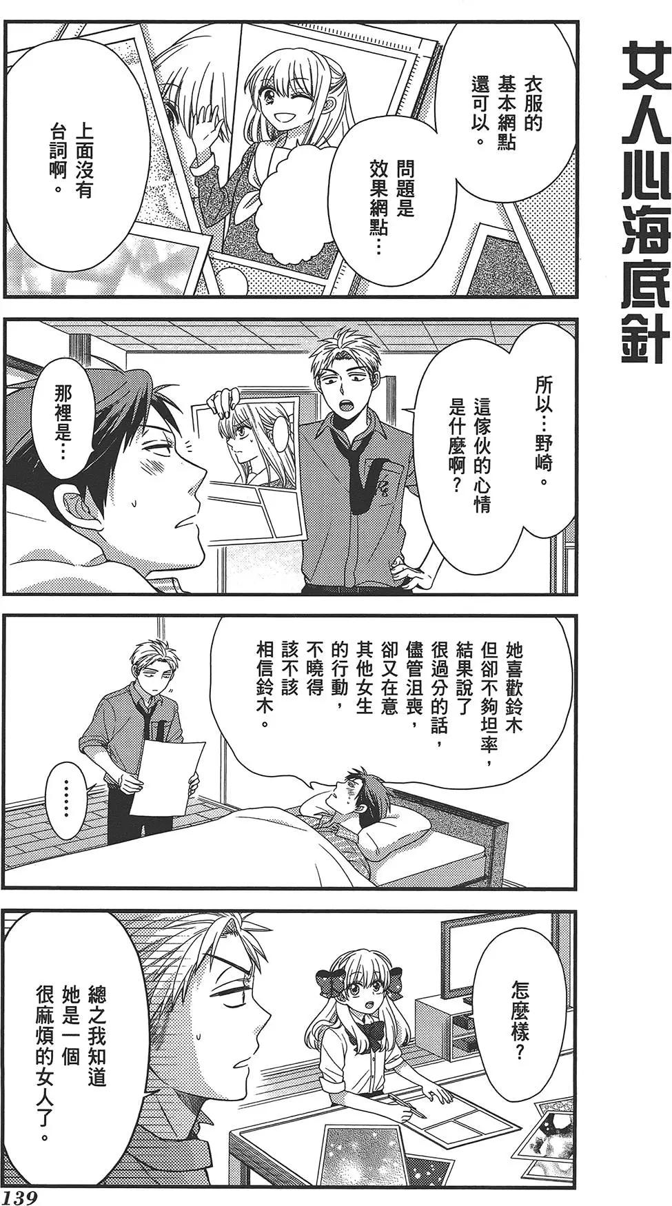 第 143 页