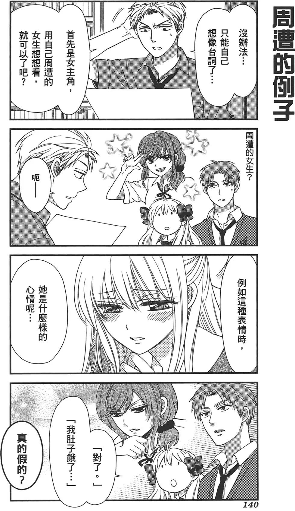 第 144 页