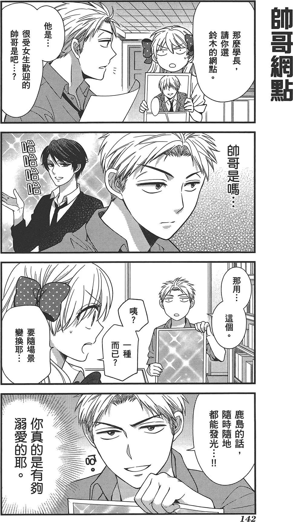 第 146 页