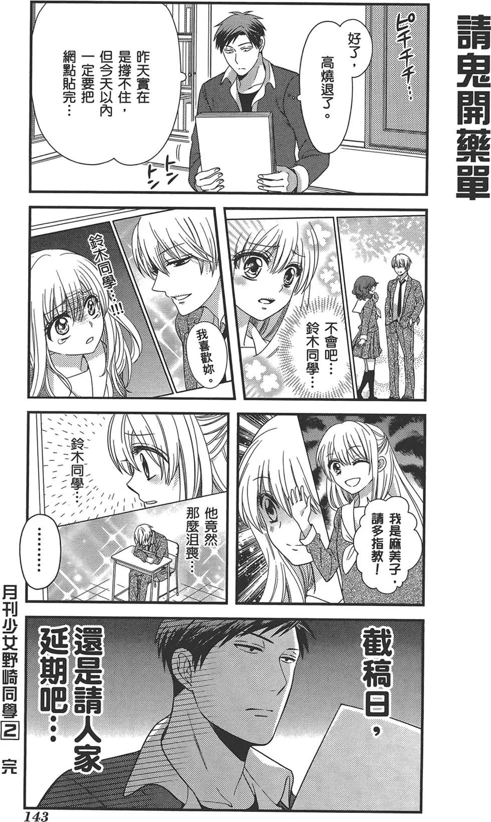 第 147 页