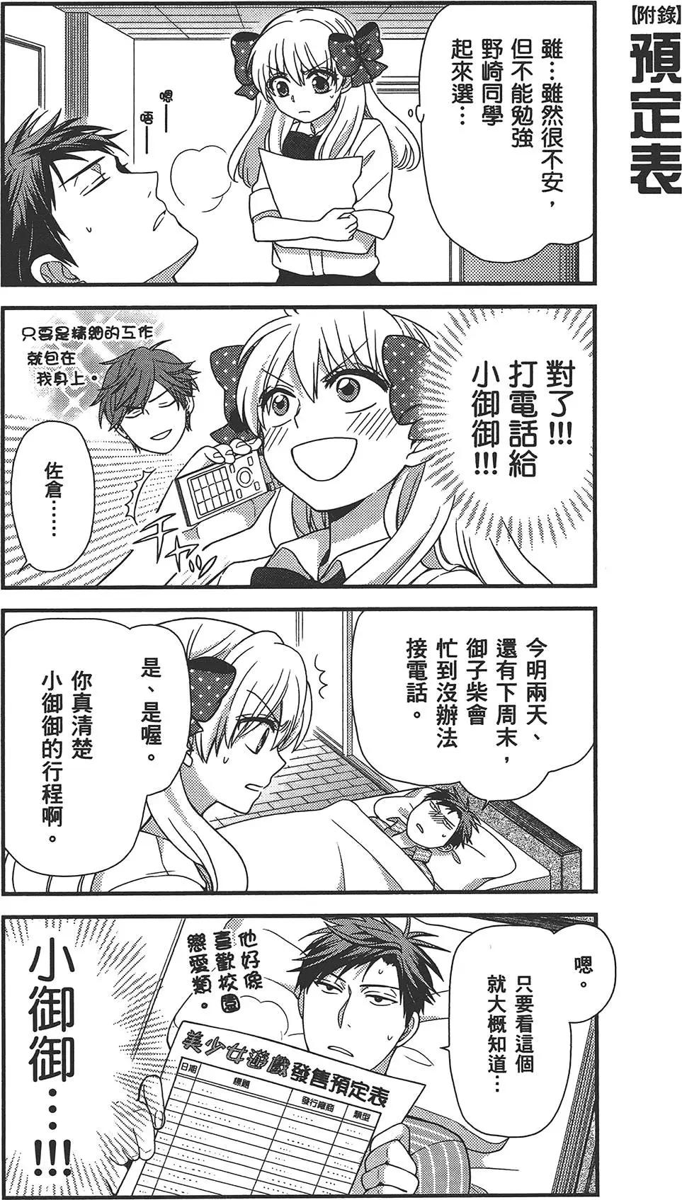 第 148 页