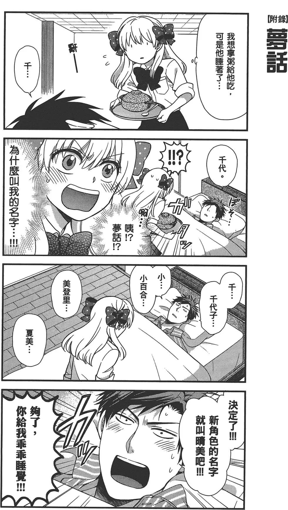 第 149 页