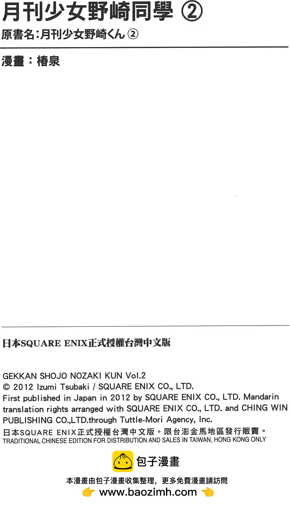 第 150 页