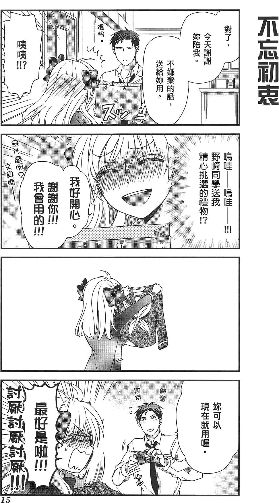 第 19 页