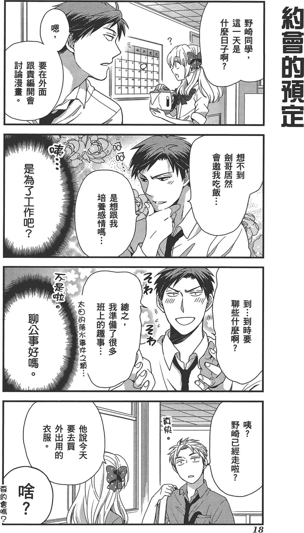 第 22 页