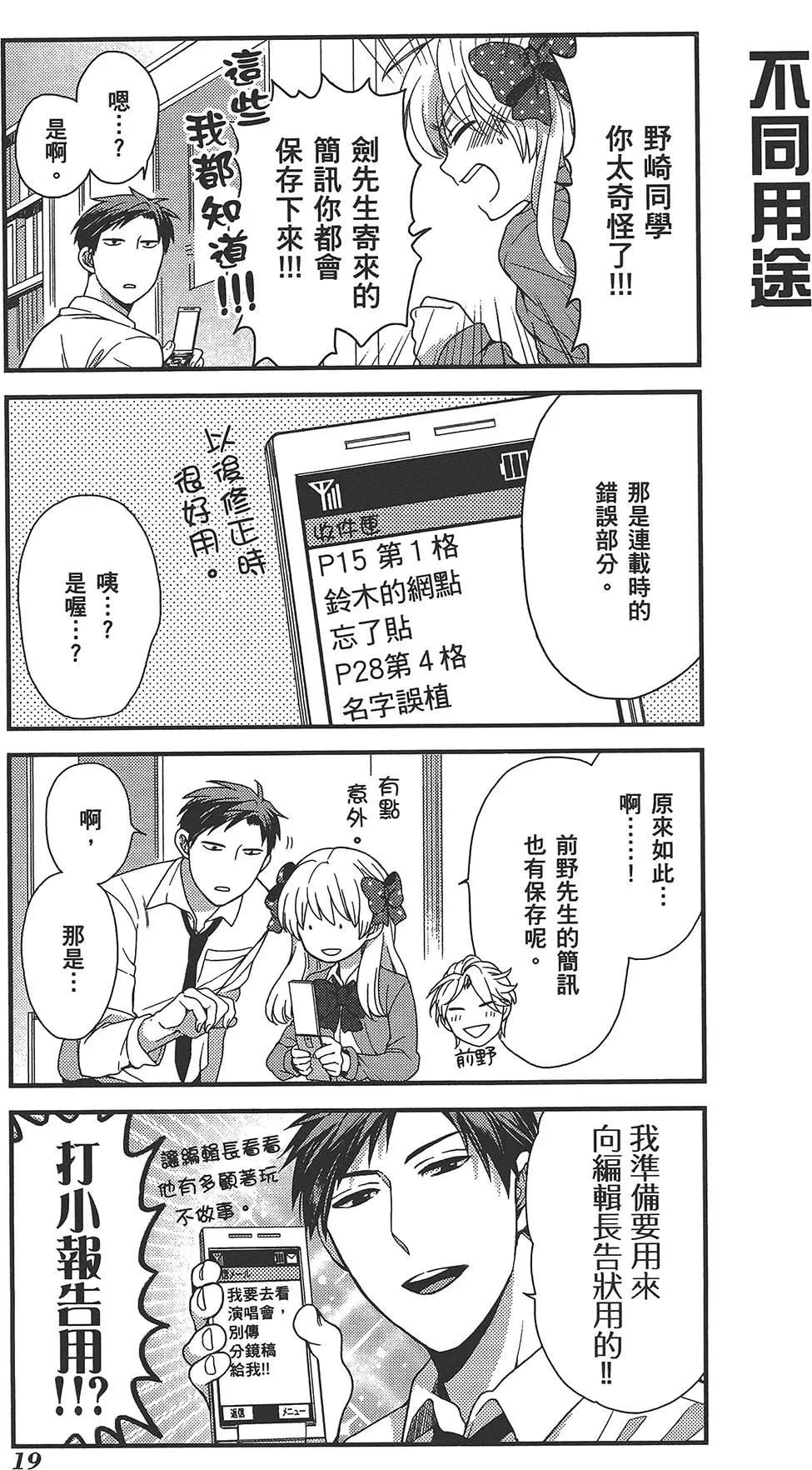 第 23 页