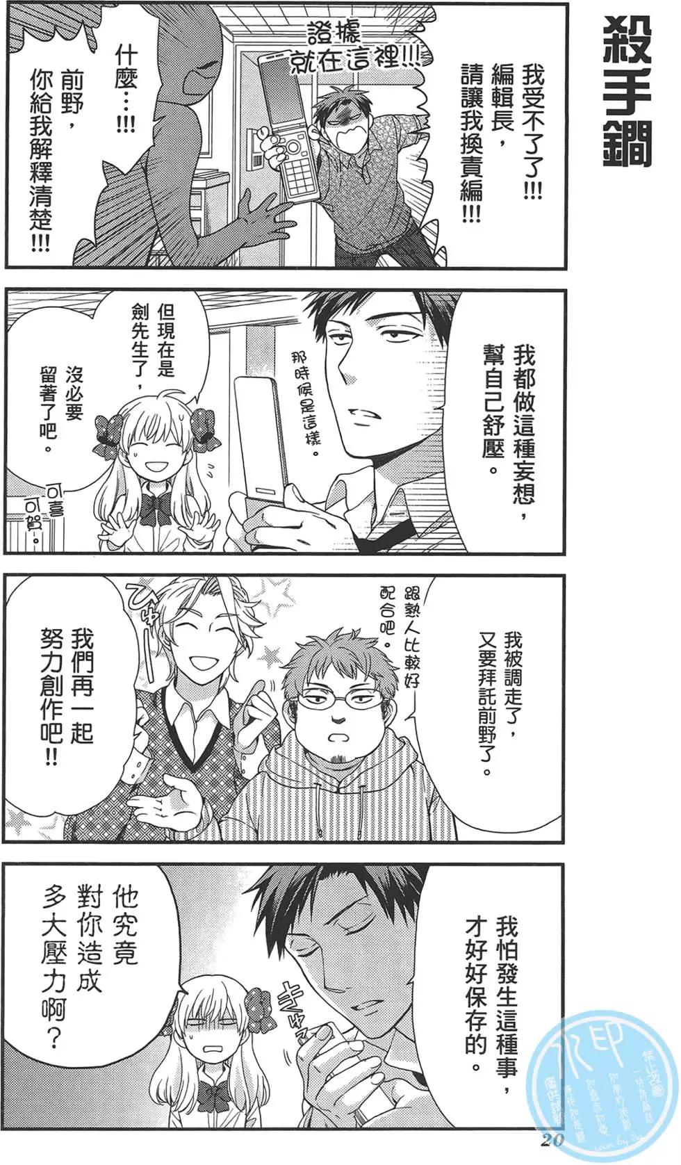 第 24 页