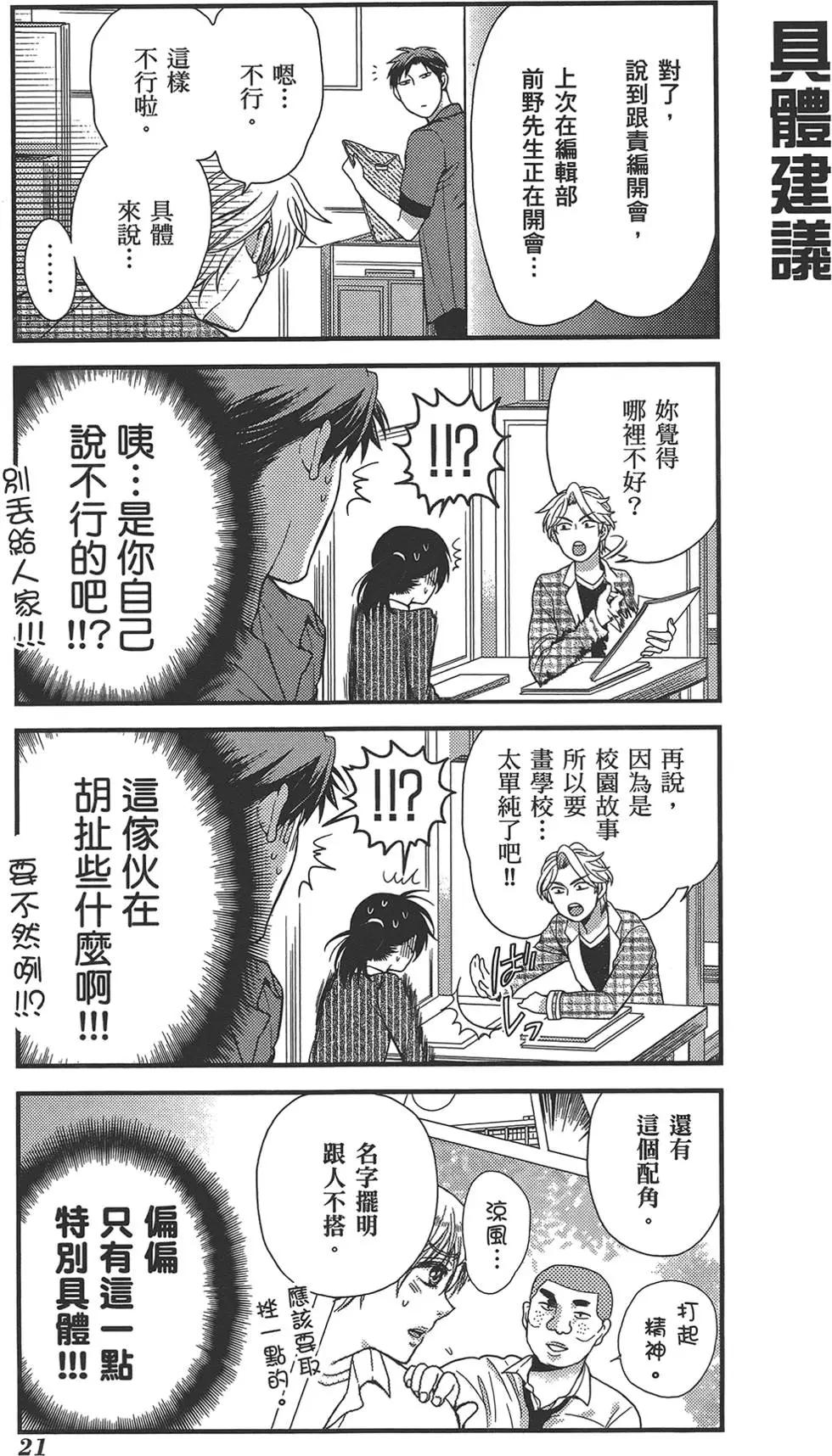 第 25 页