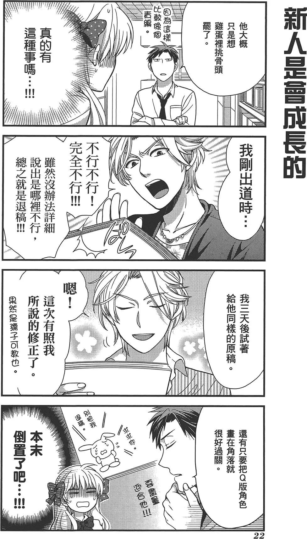 第 26 页