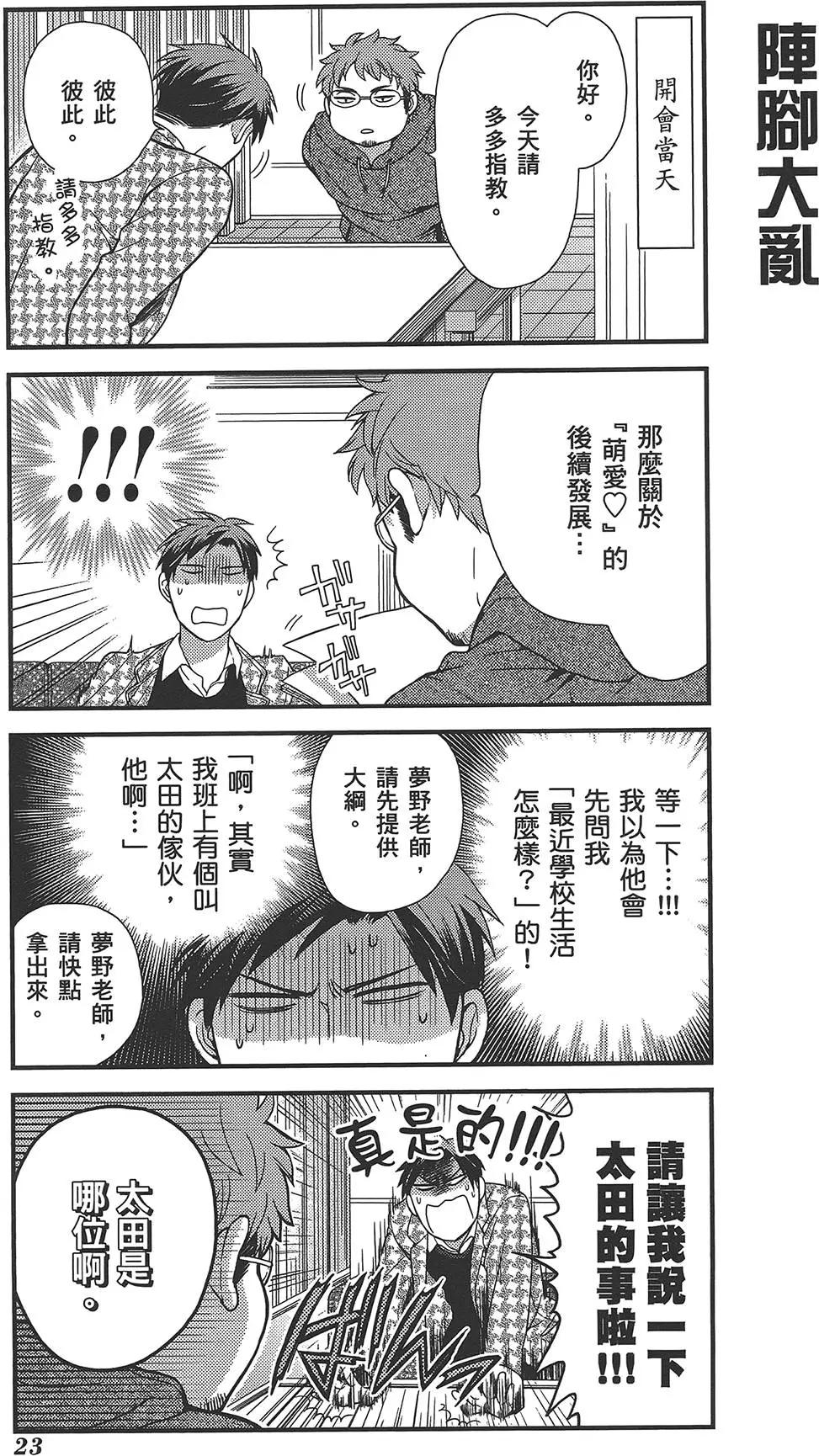 第 27 页