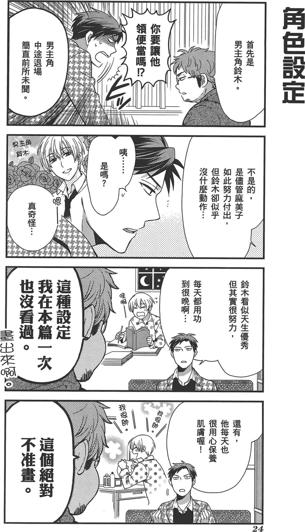 第 28 页