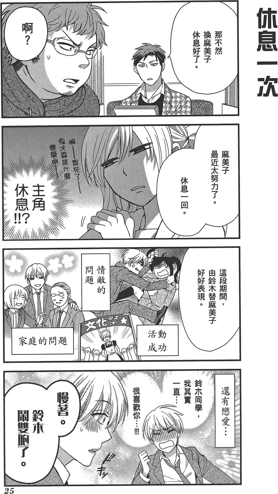 第 29 页