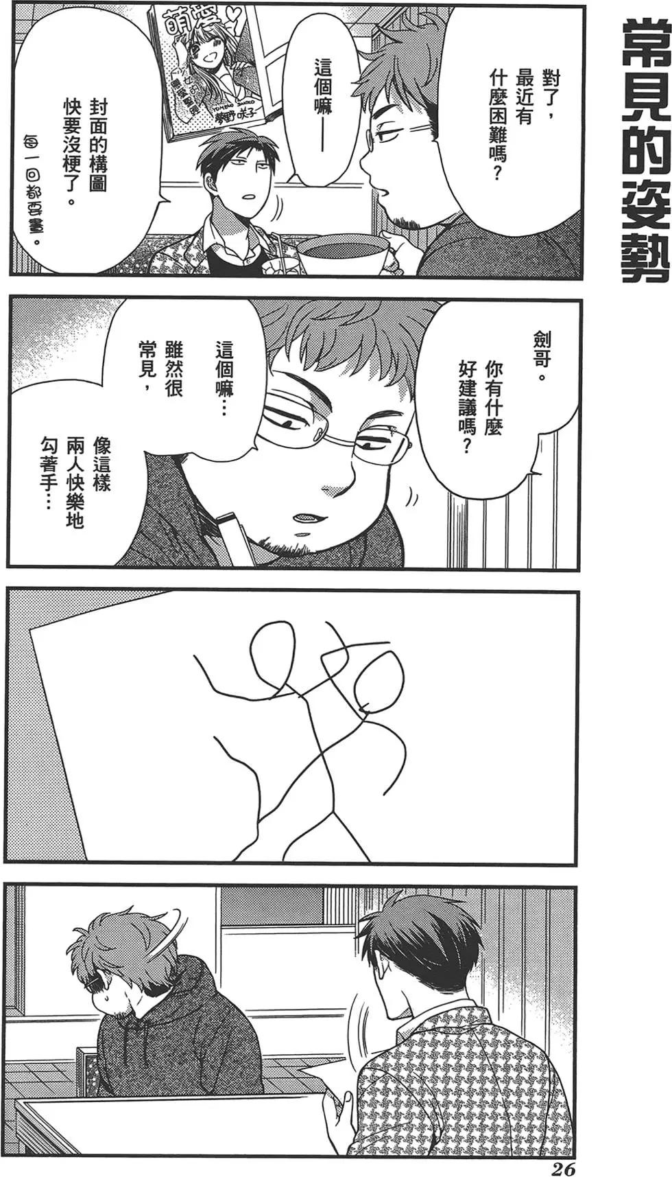第 30 页