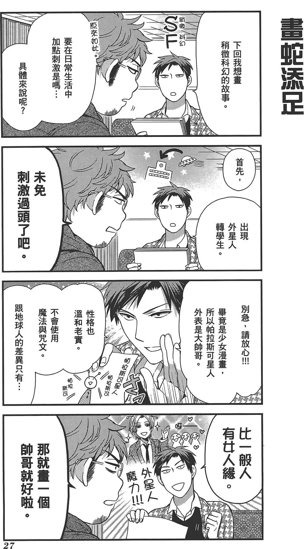 第 31 页