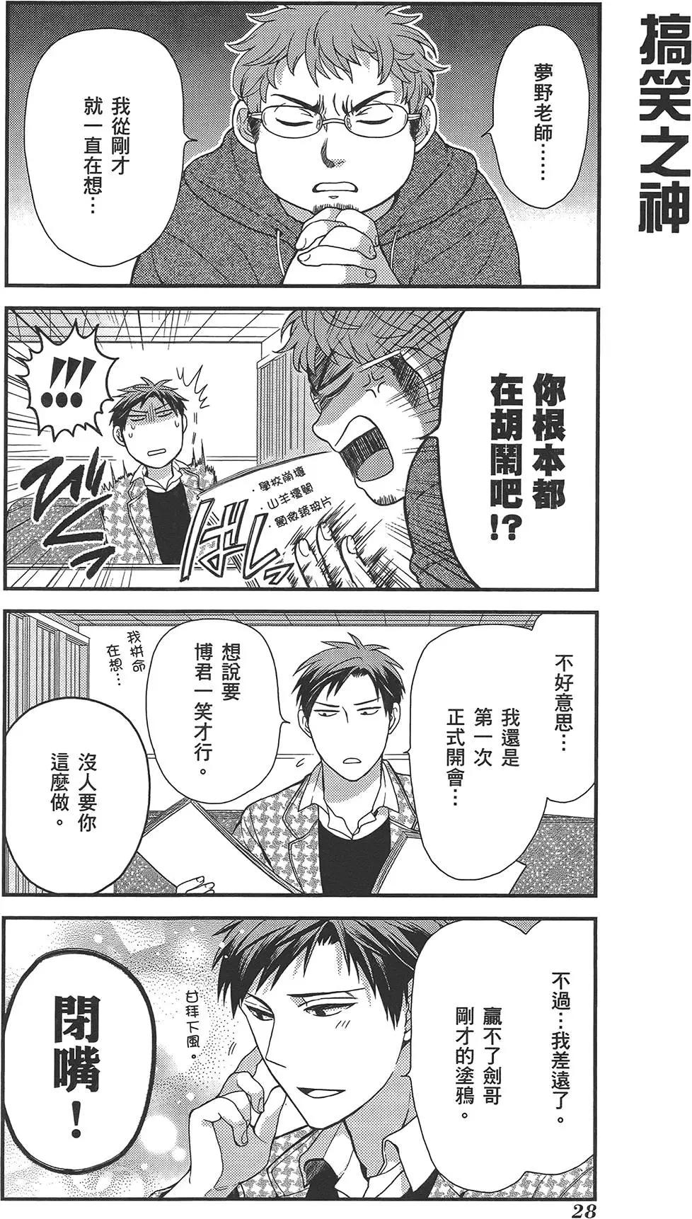 第 32 页