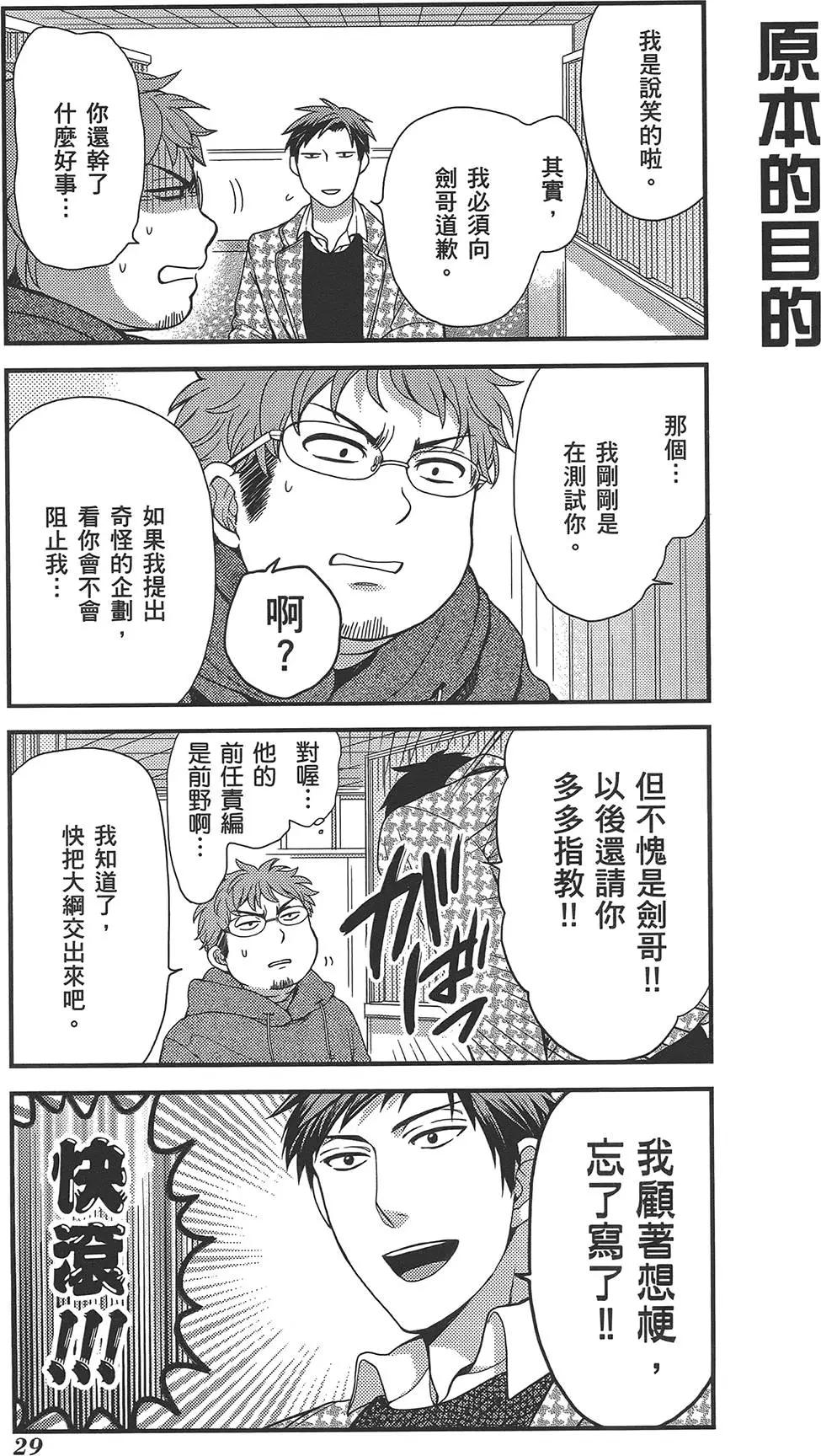 第 33 页