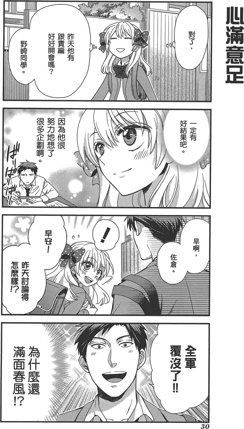 第 34 页