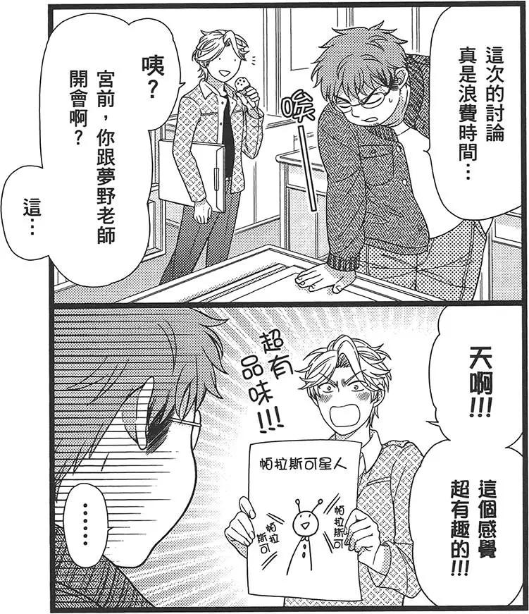 第 35 页