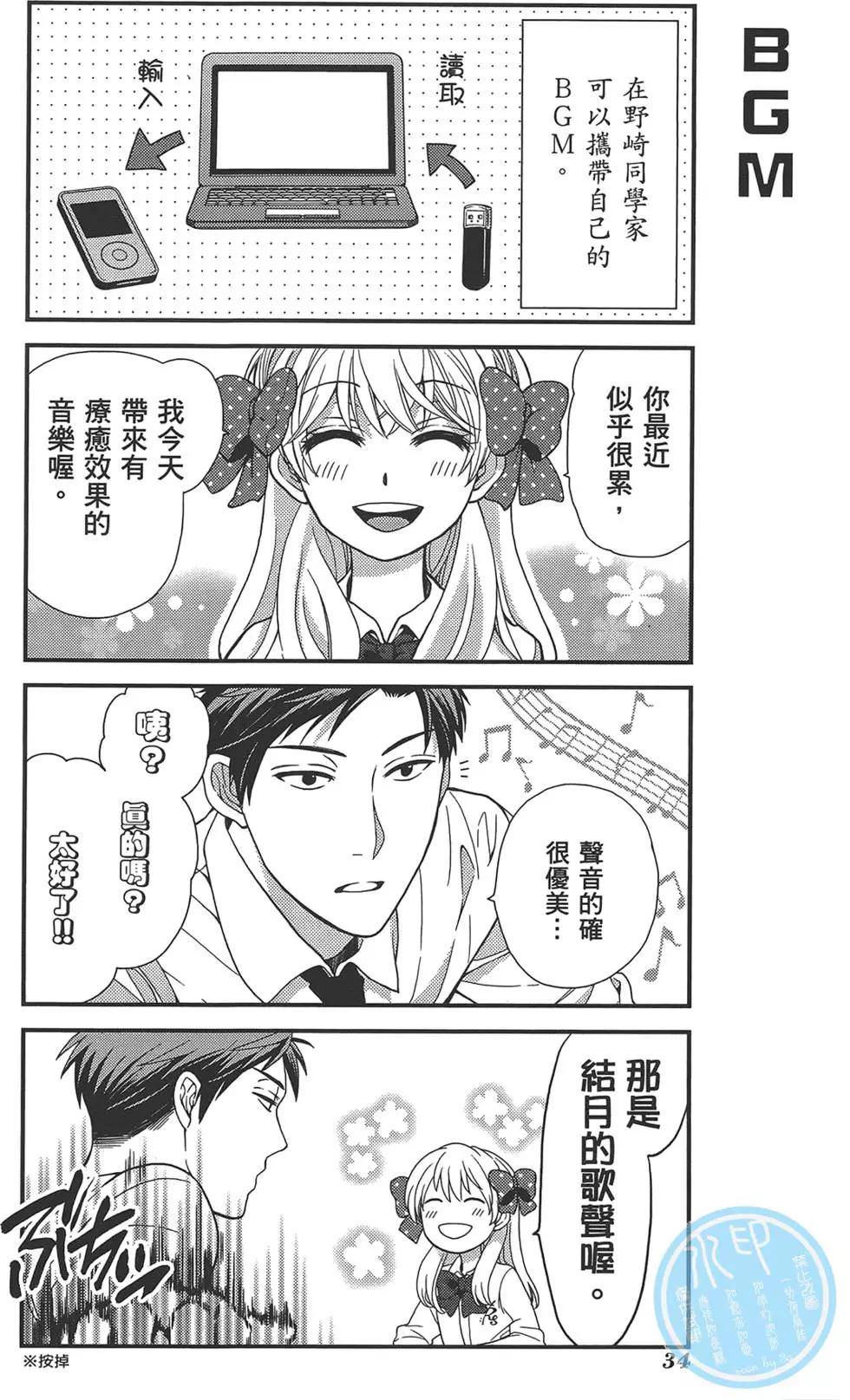 第 38 页
