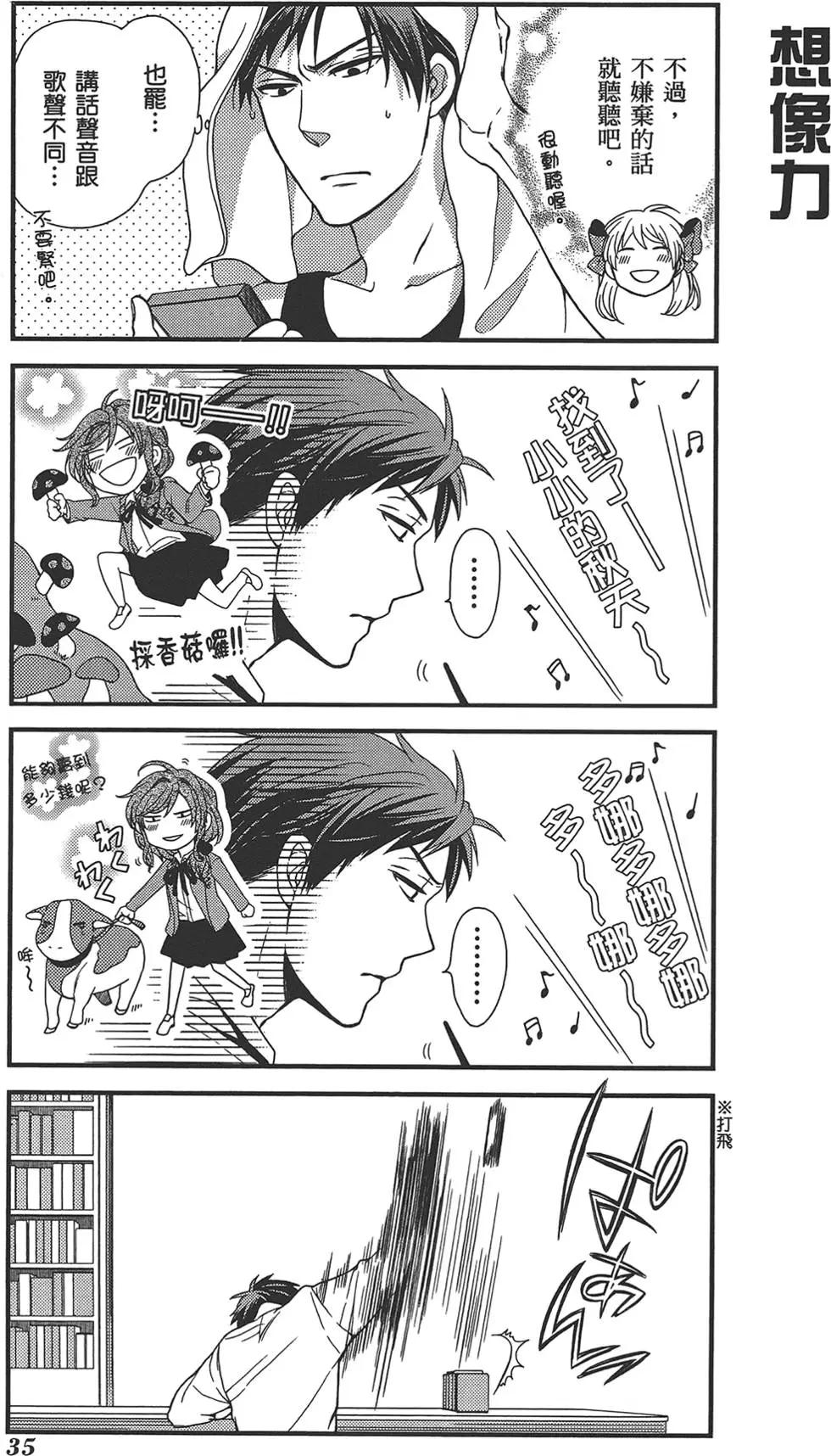 第 39 页