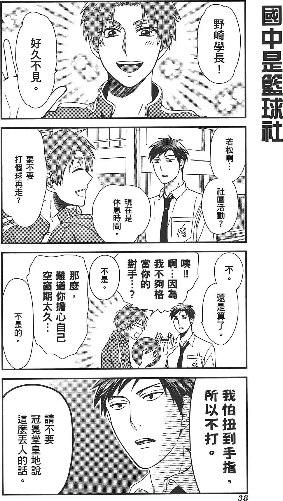 第 42 页