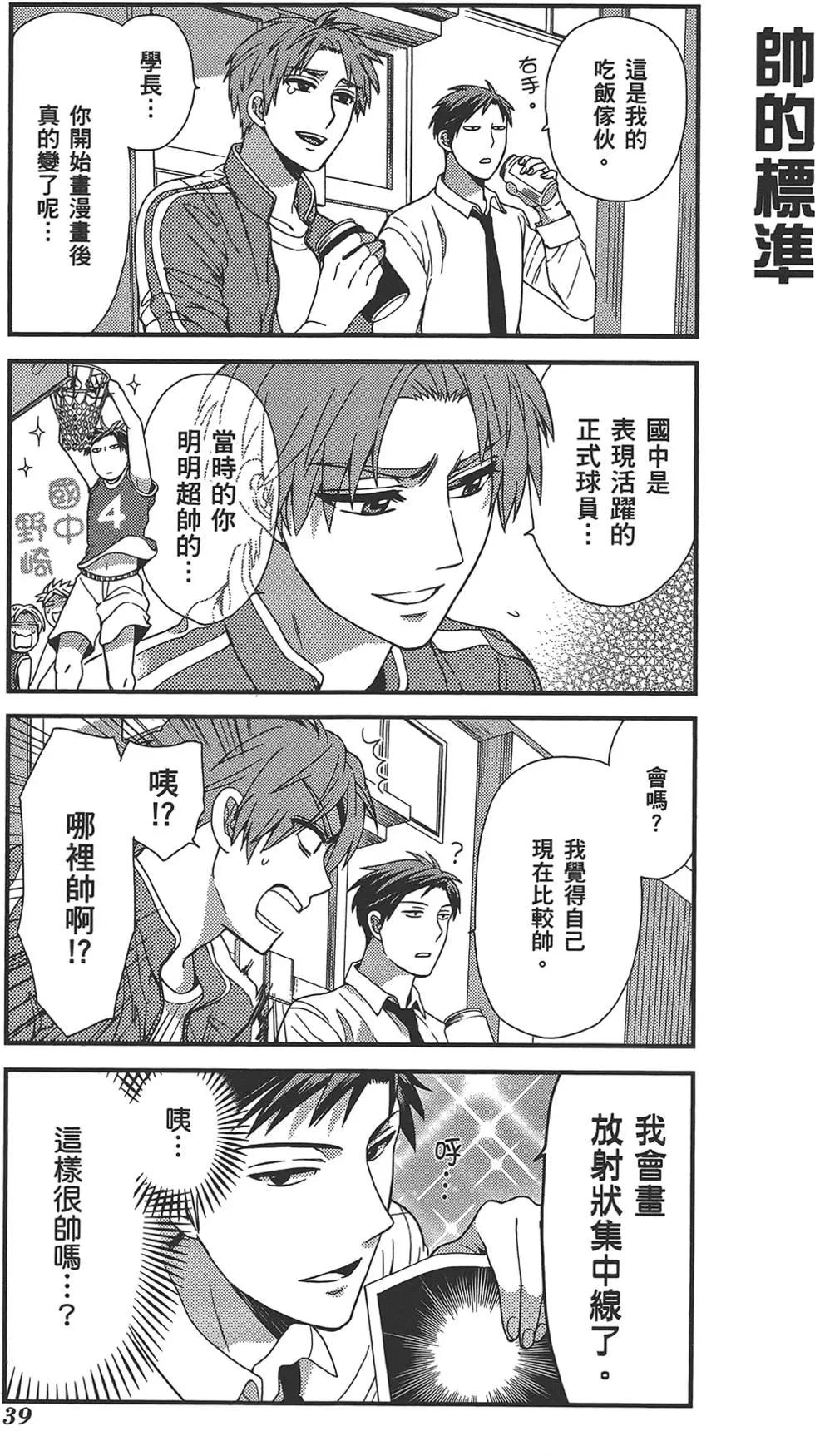 第 43 页