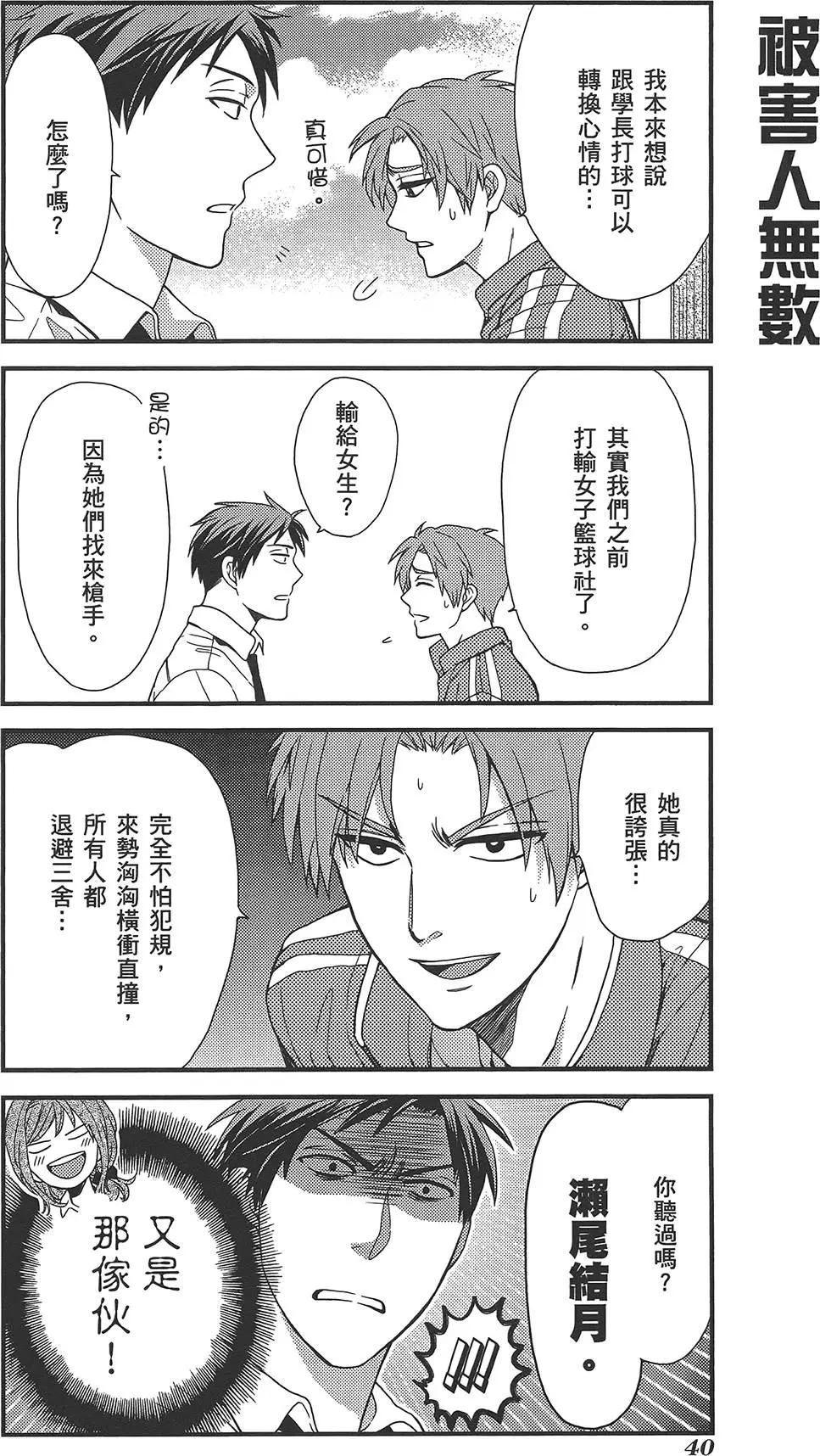 第 44 页