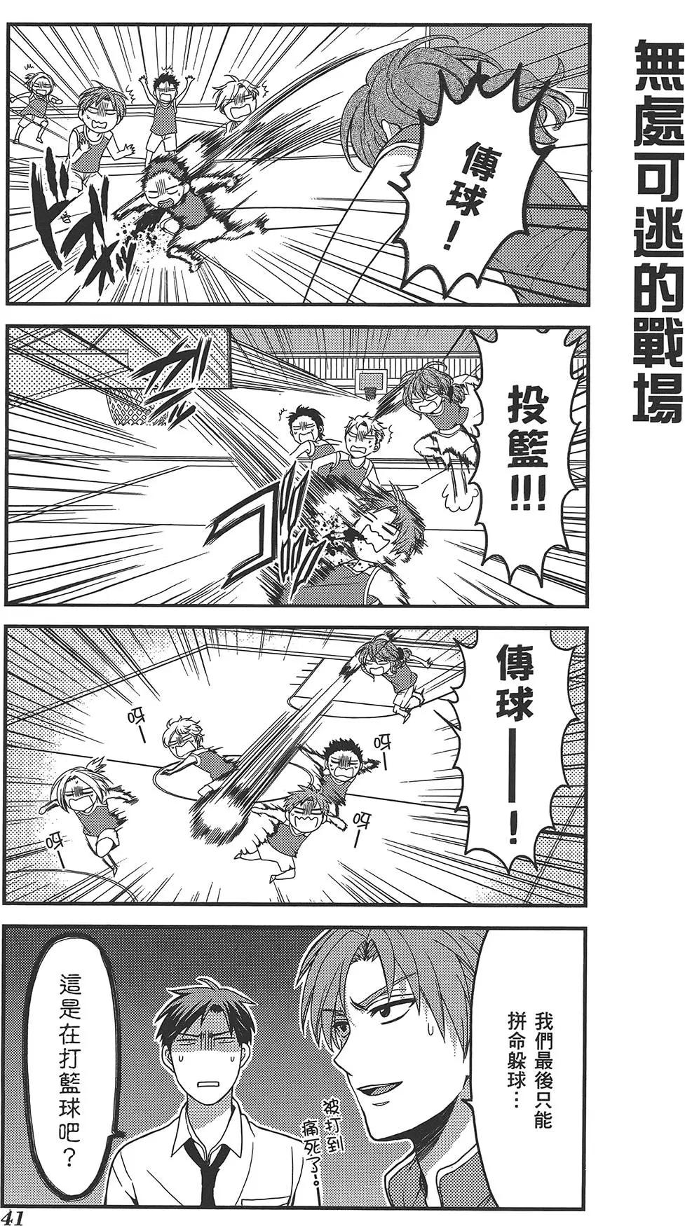 第 45 页