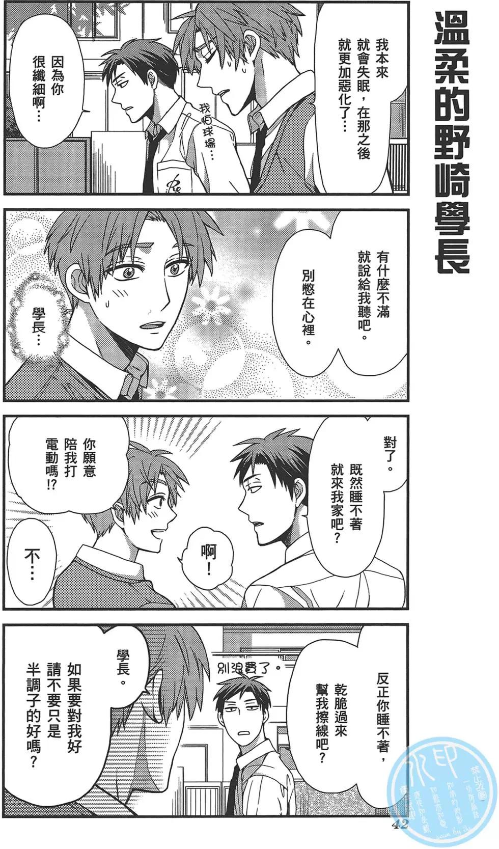 第 46 页