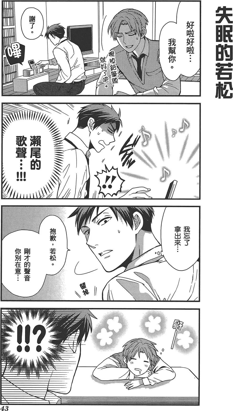 第 47 页