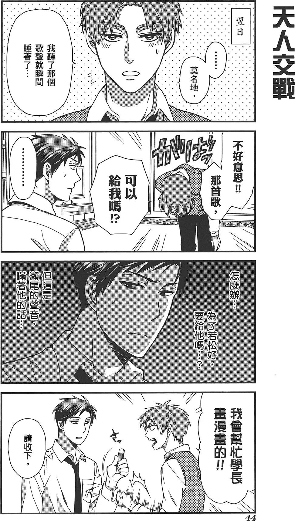 第 48 页