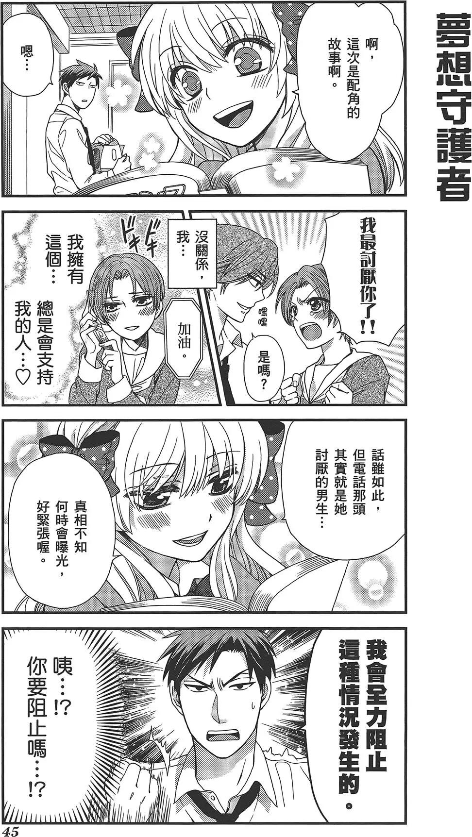 第 49 页
