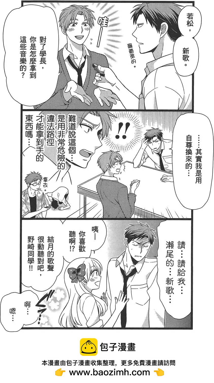 第 50 页