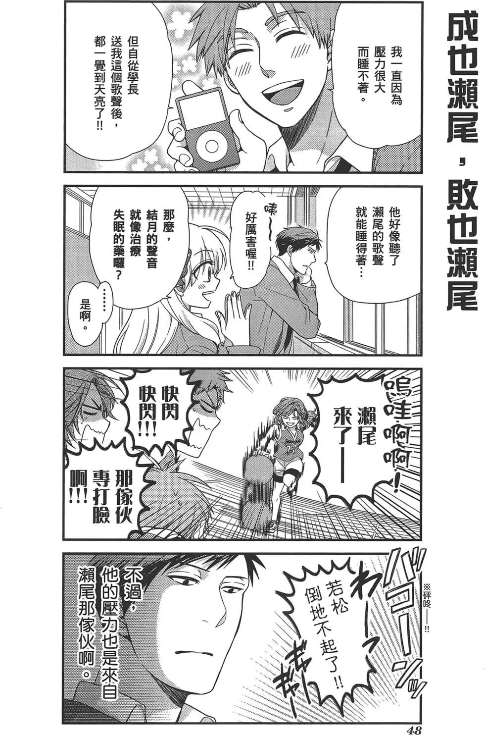 第 52 页