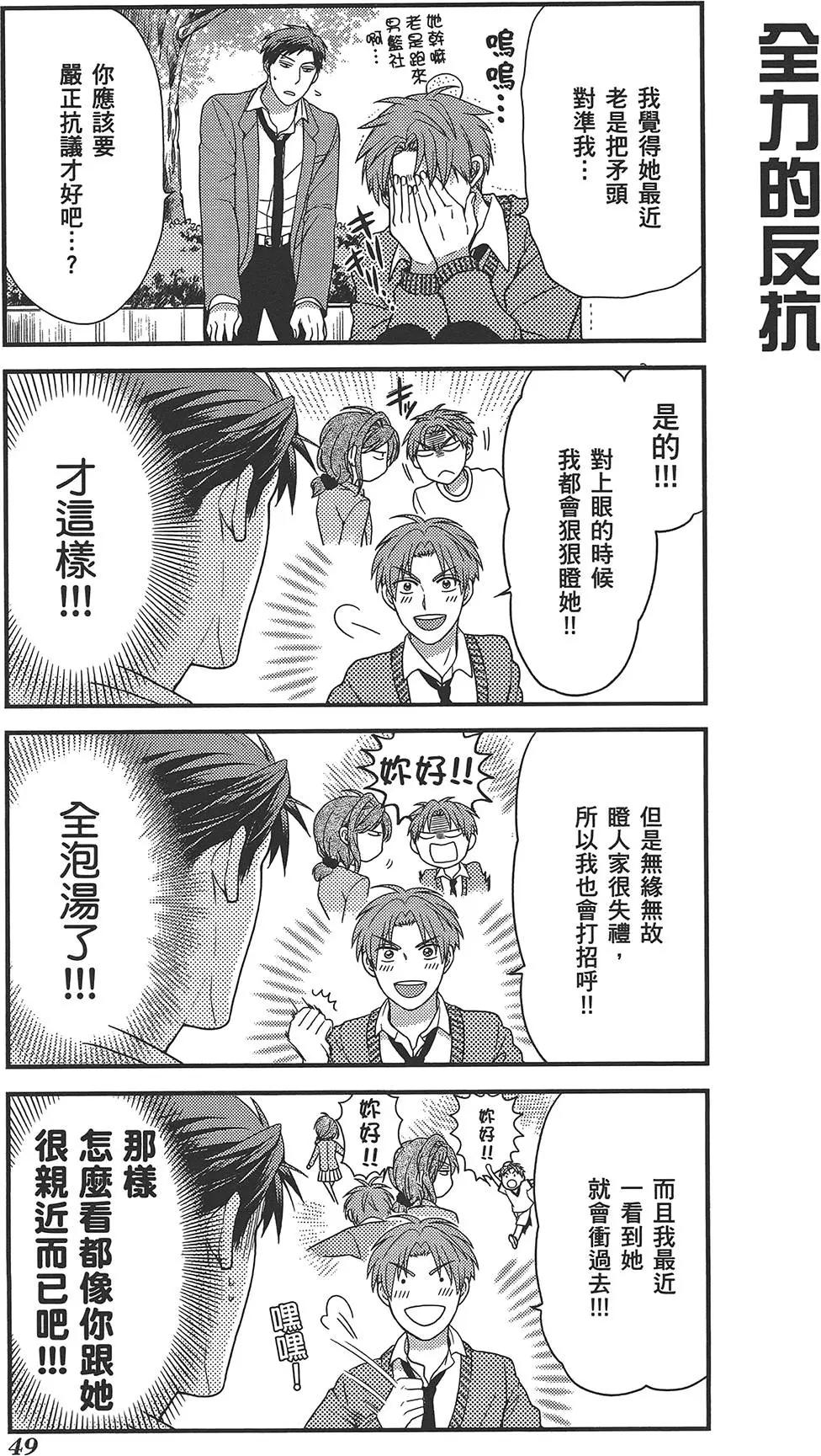 第 53 页
