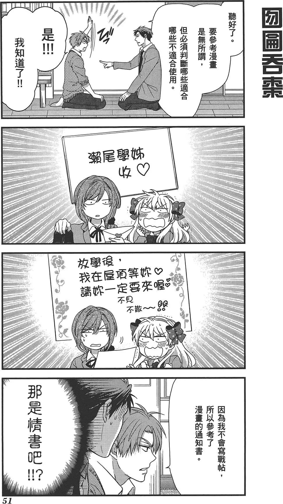 第 55 页