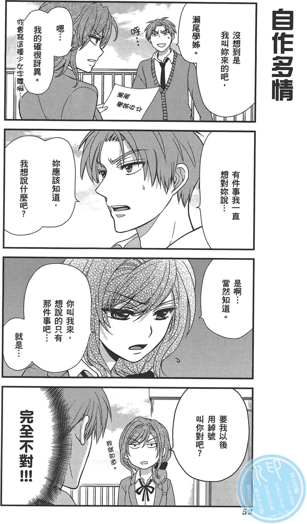 第 56 页