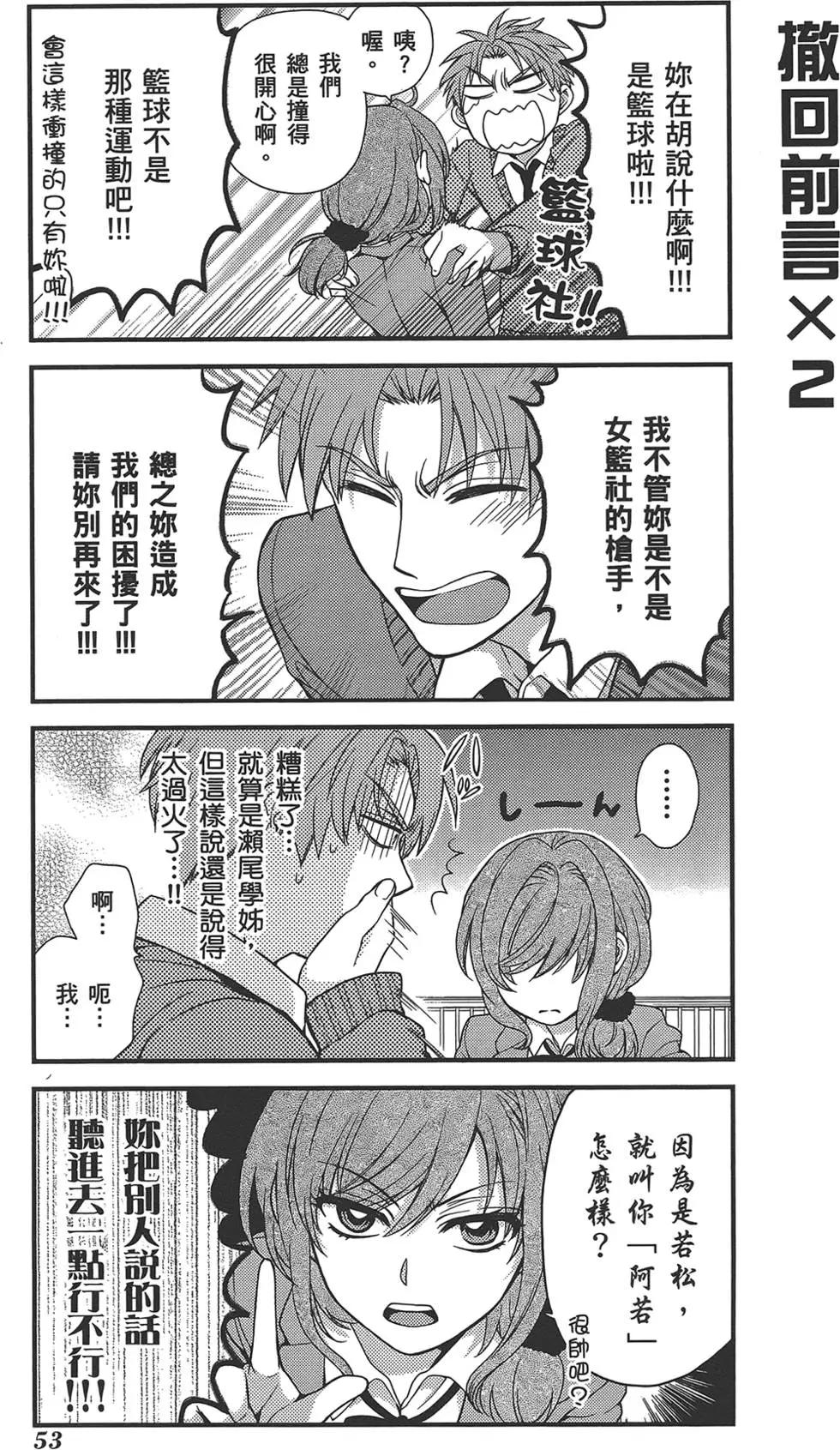 第 57 页