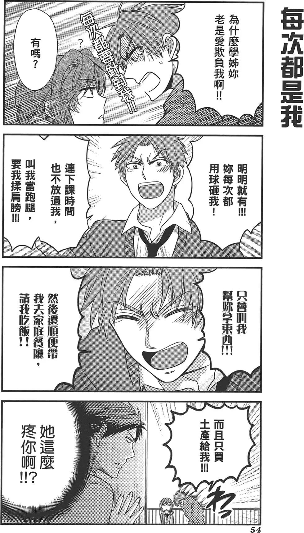 第 58 页
