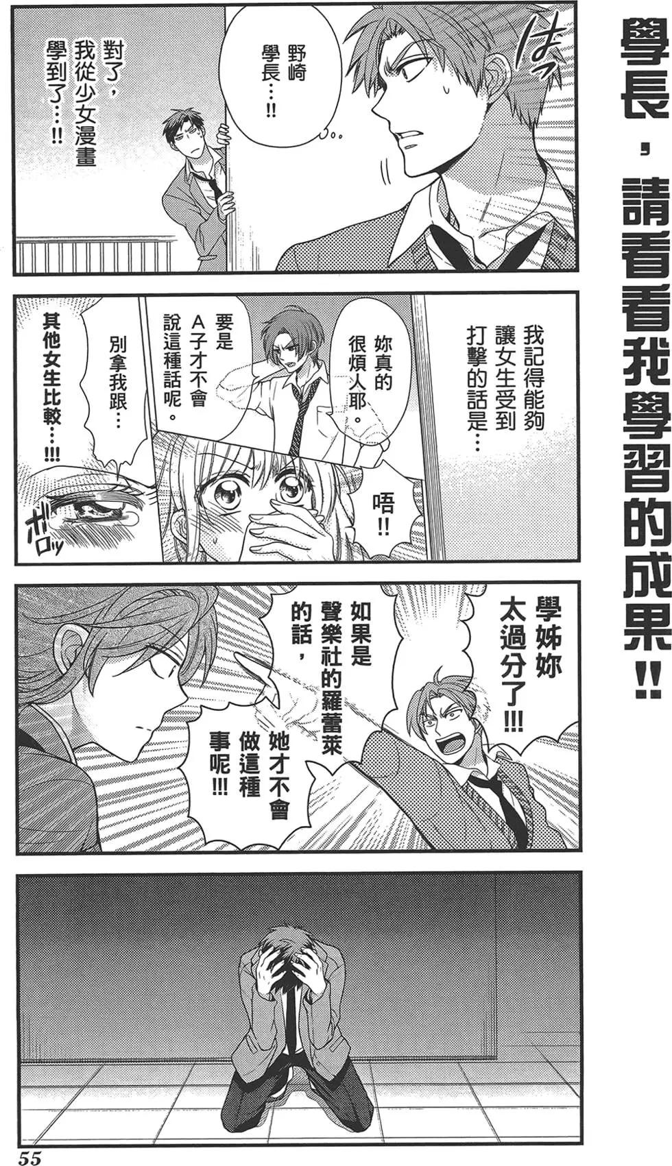 第 59 页