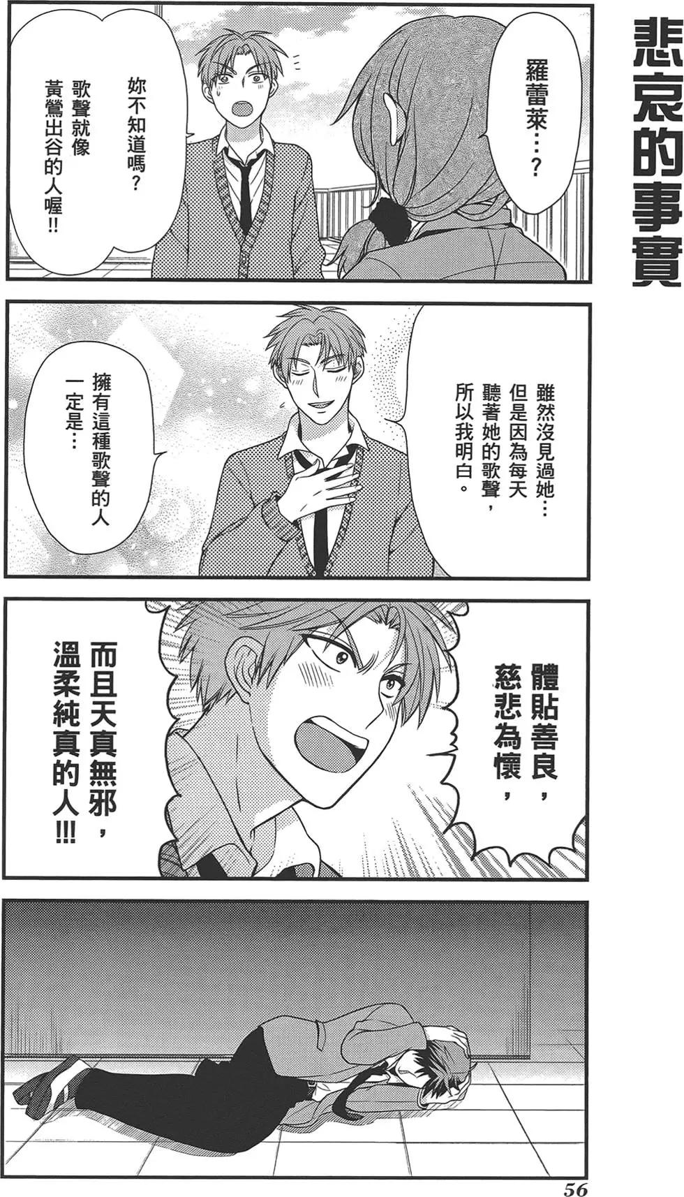 第 60 页