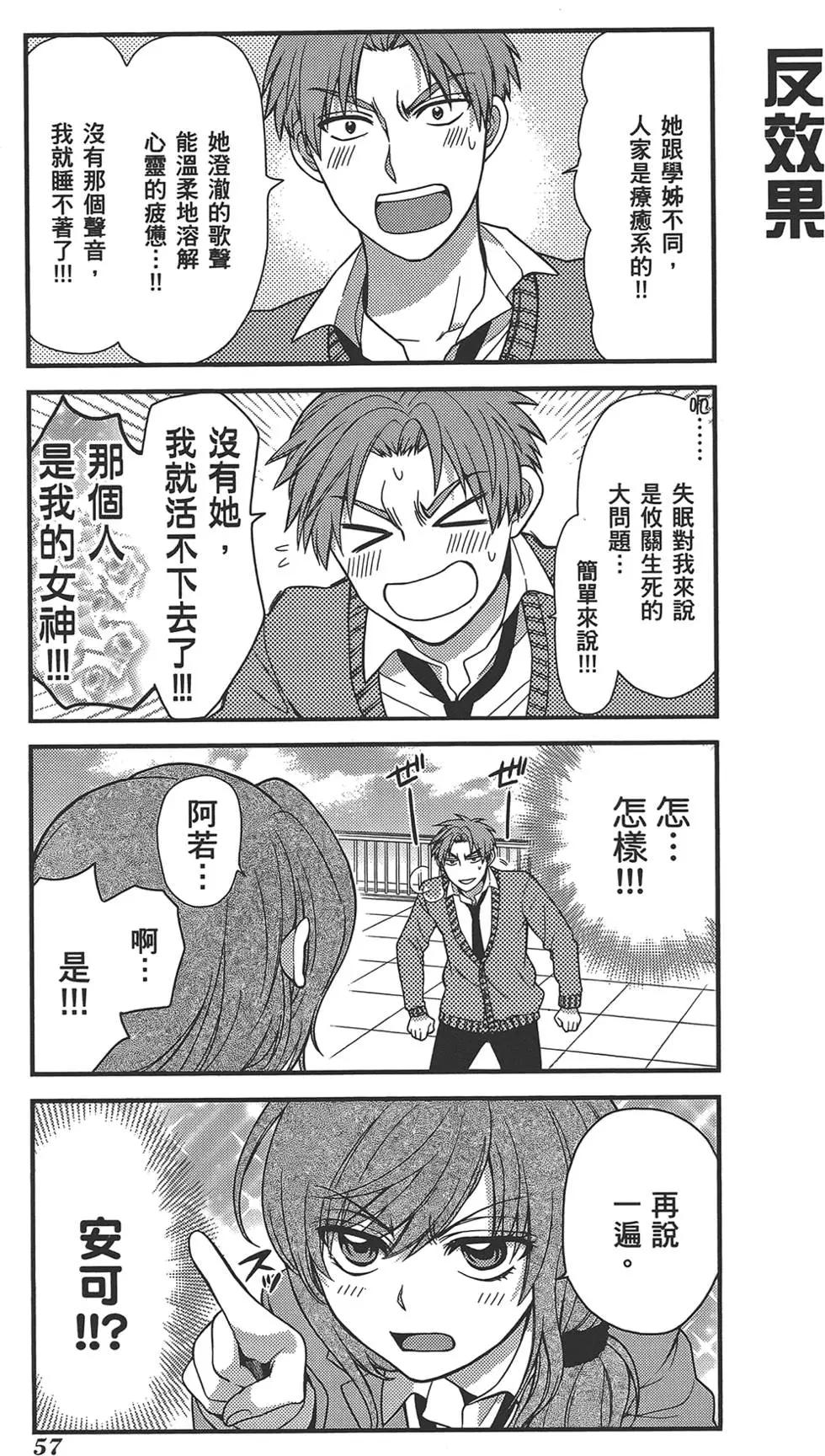 第 61 页