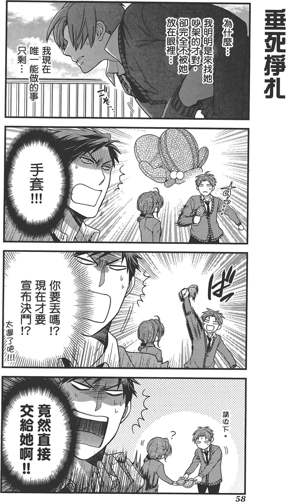 第 62 页