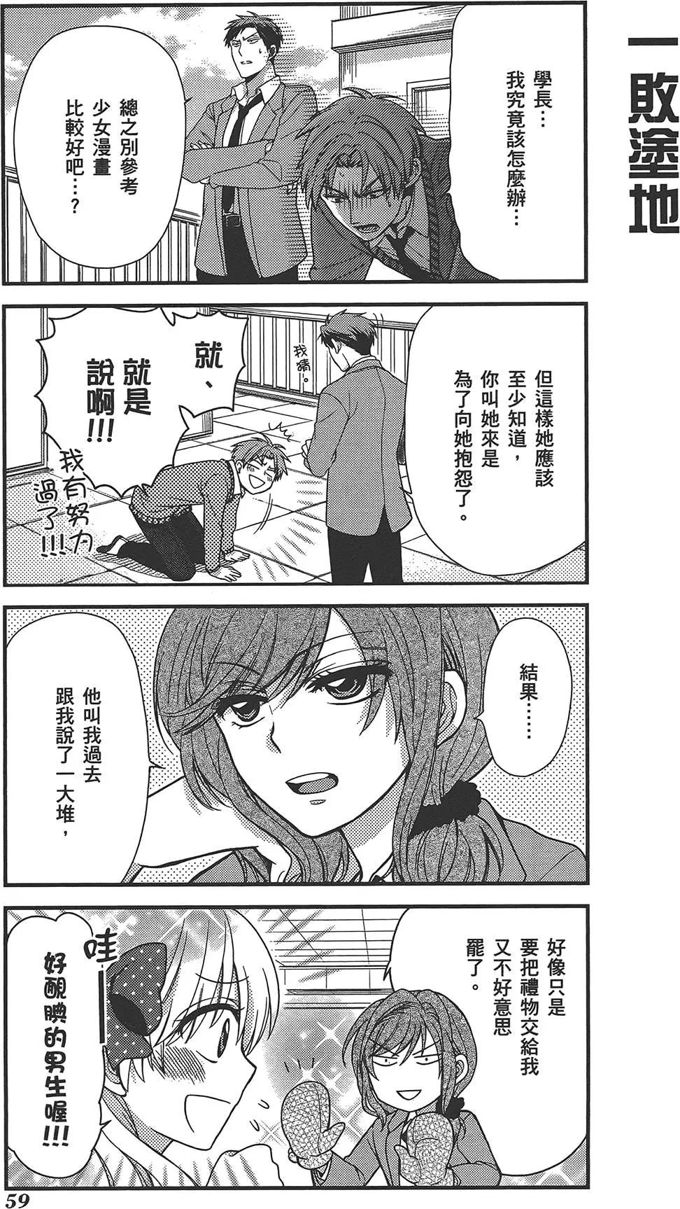 第 63 页