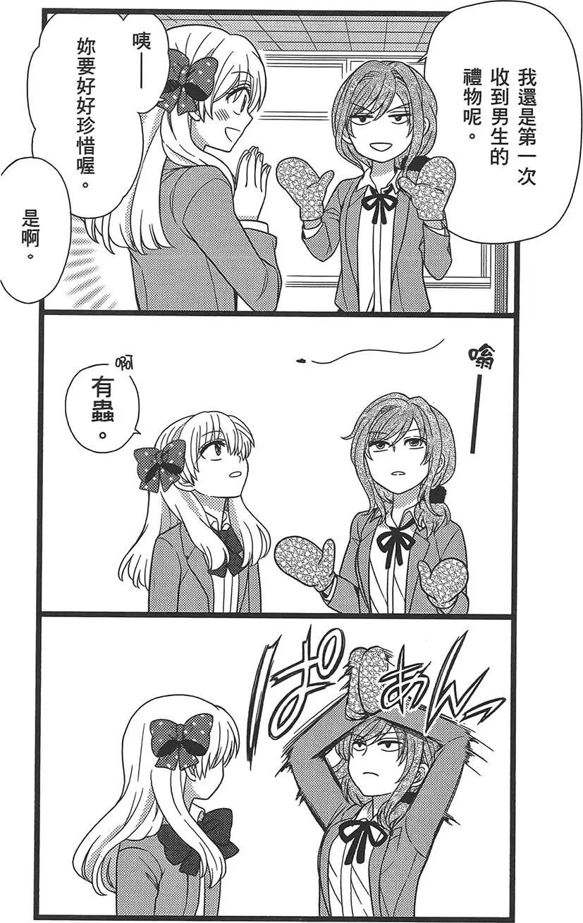 第 64 页