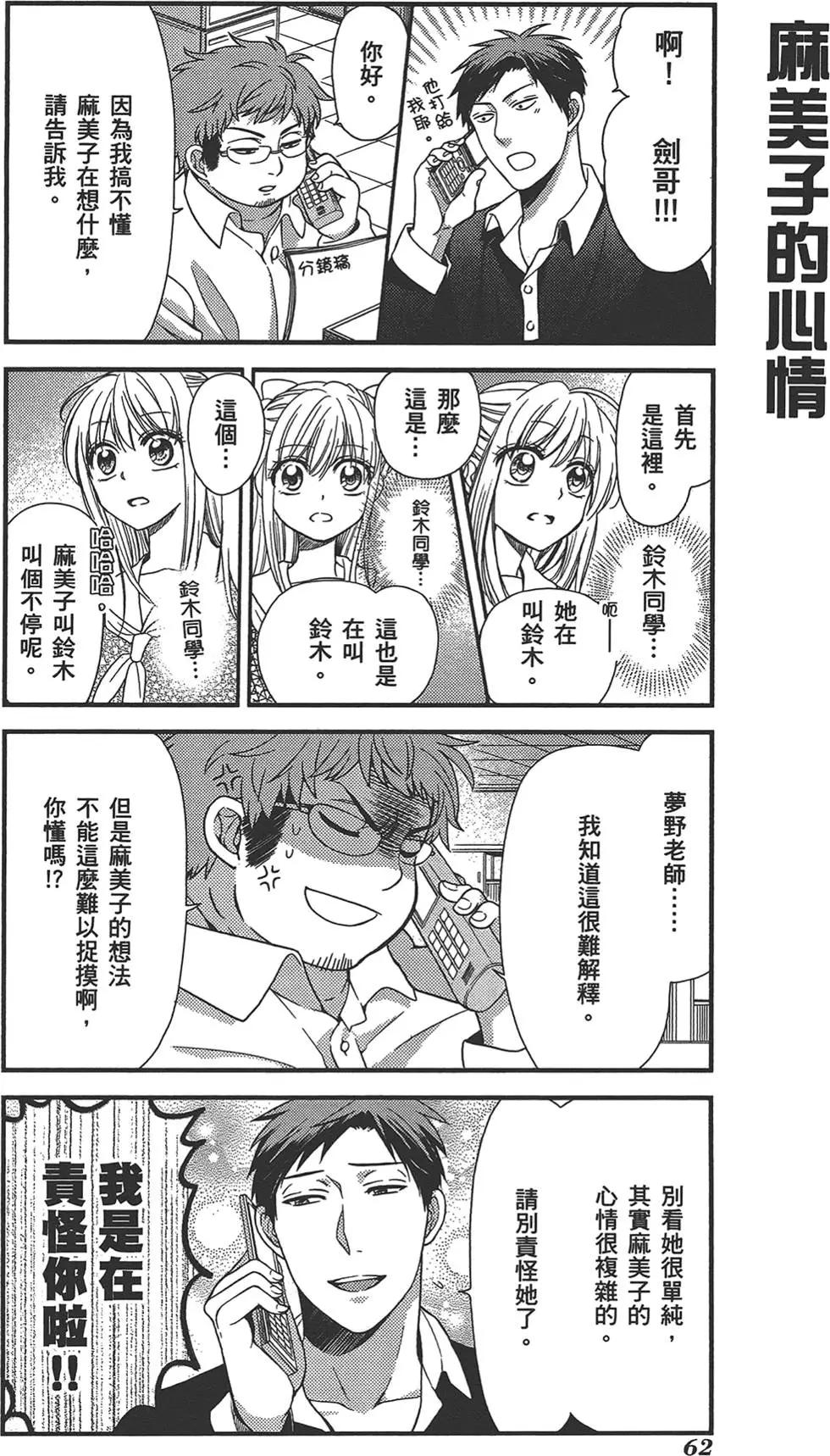 第 66 页
