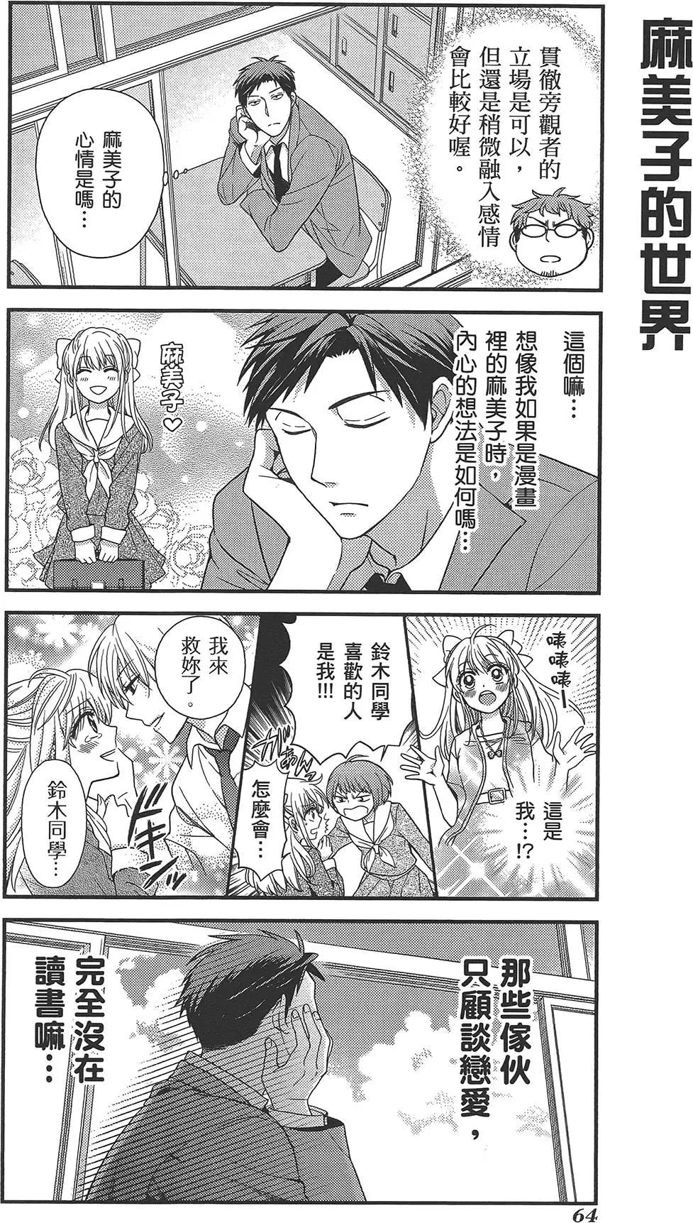 第 68 页