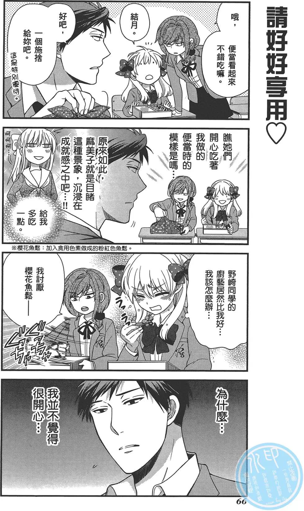 第 70 页