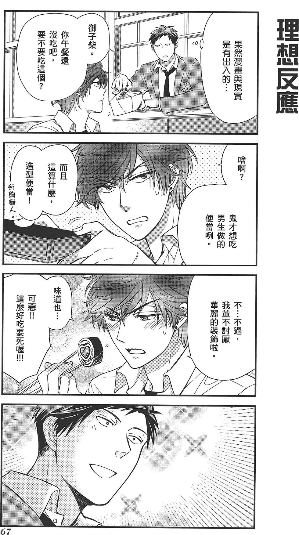 第 71 页