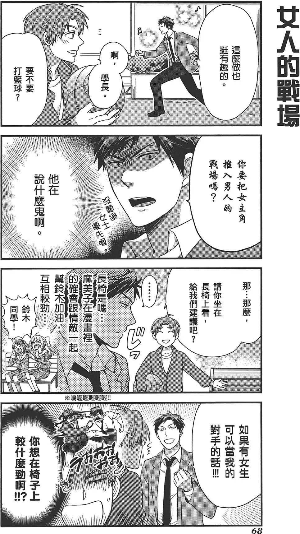 第 72 页